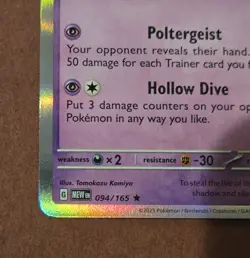 Gengar 094/165 SV: MEW EN-151 Holo Rare Pokemon Card SKU#2 - Image 5
