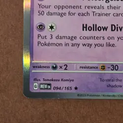Gengar 094/165 SV: MEW EN-151 Holo Rare Pokemon Card SKU#3 - Image 5