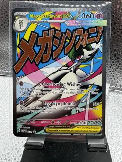 Pokemon - Mega Gardevoir Ex 032 Promo Ascended Heroes Poster Collection Promo - Image 1