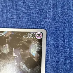 Pokemon TCG Mewtwo 52 Black Star Promo Scarlet & Violet 151 MP - Image 2