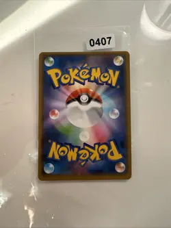 Pokemon Card 061 /150 Lycanroc GX Ultra Shiny RR Holo (NM) Japanese - Image 2