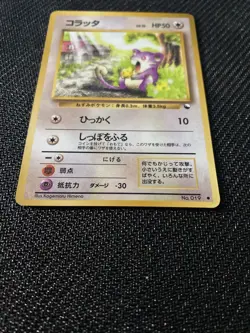 Rattata Japanese Pokemon Vending Series 1 Blue, #019, 1998 NM- - Image 2