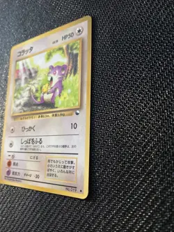 Rattata Japanese Pokemon Vending Series 1 Blue, #019, 1998 NM- - Image 3