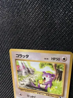 Rattata Japanese Pokemon Vending Series 1 Blue, #019, 1998 NM- - Image 4