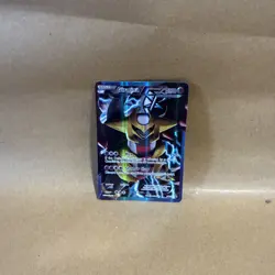 Pokemon Card Giratina 2013. Holo Bw/74 - Image 1