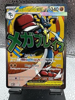 Mega Lucario Ex Mega Attack Rare Promo Pokemon Ascended Heroes Poster Collection - Image 1