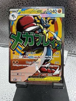 Mega Lucario Ex Mega Attack Rare Promo Pokemon Ascended Heroes Poster Collection - Image 1