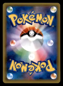 Chandelure 327/SM-P Promo Sun & Moon Pokemon Japanese Near Mint - Image 2