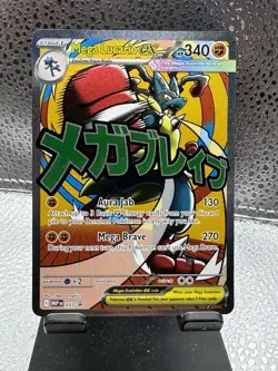 Mega Lucario Ex Mega Attack Rare Promo Pokemon Ascended Heroes Poster Collection - Image 1