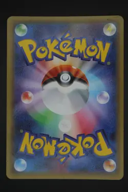 White Kyurem - CP2 021 - Japanese - Pokemon Card - Legendary Shine Collection - Image 2