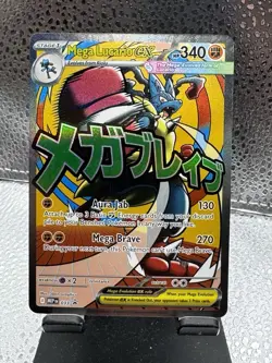 Mega Lucario Ex Mega Attack Rare Promo Pokemon Ascended Heroes Poster Collection - Image 1