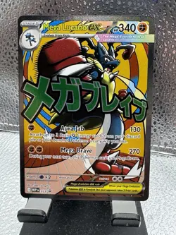 Mega Lucario Ex Mega Attack Rare Promo Pokemon Ascended Heroes Poster Collection - Image 1