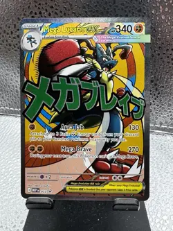 Mega Lucario Ex Mega Attack Rare Promo Pokemon Ascended Heroes Poster Collection - Image 1