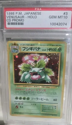 Venusaur Pokemon 1998 Holo CD Promo Japanese 003 PSA 10 And A 8 Grade Vileplume - Image 1