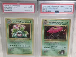 Venusaur Pokemon 1998 Holo CD Promo Japanese 003 PSA 10 And A 8 Grade Vileplume - Image 2