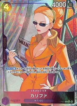 One Piece Kalifa Full Art OP03-060 Japanese - Image 1