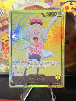 OP07-097 Vegapunk (Gold Text) One Piece EB02 Anime 25th Collection Japanese NM - Image 1