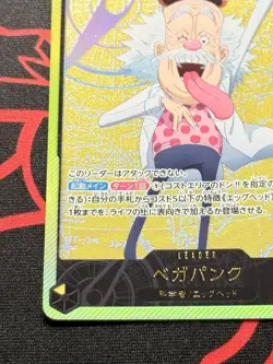 OP07-097 Vegapunk (Gold Text) One Piece EB02 Anime 25th Collection Japanese NM - Image 5