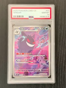 2025 POKEMON SIMPLIFIED CHINESE CBB3 C-GEM PACK VOL 3 #07 GENGAR PSA 10 - Image 1