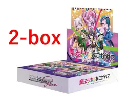 Gushing Over Magical Girls Weiss Schwarz Rose Booster Box 2-box - Image 1