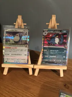 Pokemon TCG Mega Dreams 25 Card Bundle Japanese - Image 2