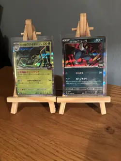 Pokemon TCG Mega Dreams 25 Card Bundle Japanese - Image 3