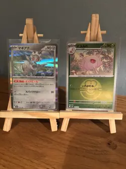 Pokemon TCG Mega Dreams 25 Card Bundle Japanese - Image 5