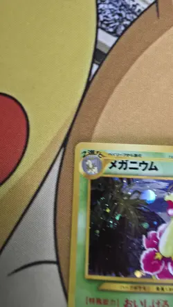 Pokemon TCG Meganium Neo Genesis Holo Card No.154 Japanese Edition - Image 5