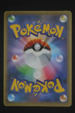 Mew - CP5 016 - Japanese Pokemon - Mythical & Legendary Dream Shine Collection - Image 2