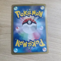 Purrloin 013/020 - NM 1ST EDITION HOLO Shiny Collection - Pokemon 2013 TCG Card - Image 2