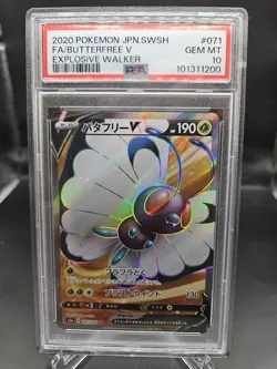 2020 Pokemon JPN SWSH Explosive Walker Butterfree V Full Art #071 PSA (Japanese) - Image 1