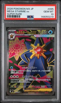 2026 POKEMON JPN M3-NULLIFYING ZERO SUPER RARE #095 MEGA STARMIE EX PSA 10 - Image 1