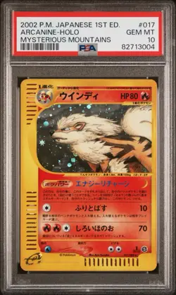 2002 Pokemon Japanese Mysterious Mountains 1st Edition Arcanine #017 Holo PSA 10 - Image 1