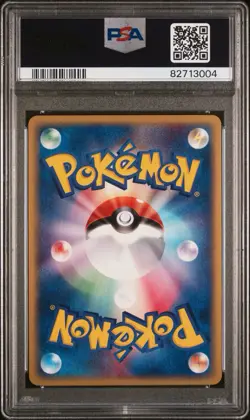 2002 Pokemon Japanese Mysterious Mountains 1st Edition Arcanine #017 Holo PSA 10 - Image 2