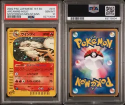 2002 Pokemon Japanese Mysterious Mountains 1st Edition Arcanine #017 Holo PSA 10 - Image 3