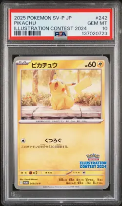 2025 POKEMON JPN SV-P PROMO ILLUSTRATION CONTEST 2024 #242 PIKACHU PSA 10 - Image 1
