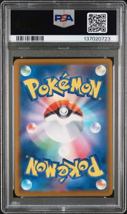 2025 POKEMON JPN SV-P PROMO ILLUSTRATION CONTEST 2024 #242 PIKACHU PSA 10 - Image 2