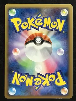 Pokemon Japanese Shaymin LV.X - Shaymin LV.X Pack PtS - 003/012 LP - Image 2