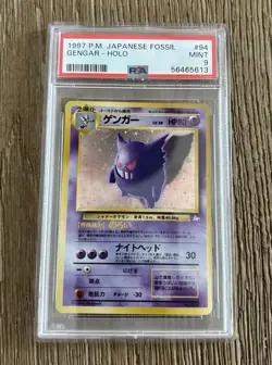 1997 Japanese Pokemon Gengar #94 Fossil Holo Rare PSA 9 - Image 1
