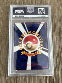 1997 Japanese Pokemon Gengar #94 Fossil Holo Rare PSA 9 - Image 2