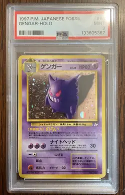 Vintage 1997 Pokemon Japanese Fossil Holo Gengar #94 PSA 9 MINT - Image 1