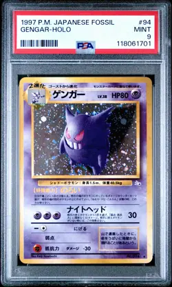 1997 Pokemon Japanese Fossil #94 Gengar-Holo PSA 9 - Image 1