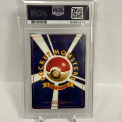 1997 Pokemon Japanese Fossil #94 Gengar Holo Card PSA 9 - Image 2