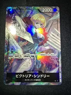 One Piece OP06-091 (PRB-01) Victoria Cindry Alt Art Japanese NM - Image 1