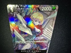 One Piece OP06-091 (PRB-01) Victoria Cindry Alt Art Japanese NM - Image 3