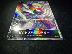 One Piece OP06-091 (PRB-01) Victoria Cindry Alt Art Japanese NM - Image 4