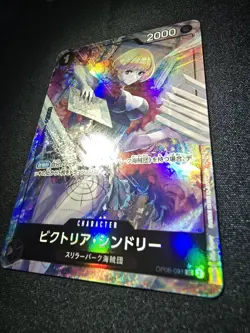 One Piece OP06-091 (PRB-01) Victoria Cindry Alt Art Japanese NM - Image 5