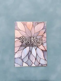 Uta Fuzzy Texture ST Card Beautiful Delicate Moan One Piece Waifu Goddess Story - Image 2