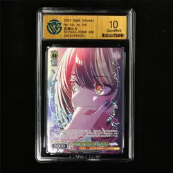 CCG 10 GemMint 2025 Weiss Schwarz JPN Luca Ikaruga ISC/SE53-07WIR WIR - Image 2