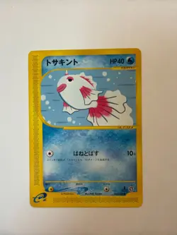 Goldeen 022/092 EX Sandstorm Pokemon Card 2003 e-Reader - Image 1